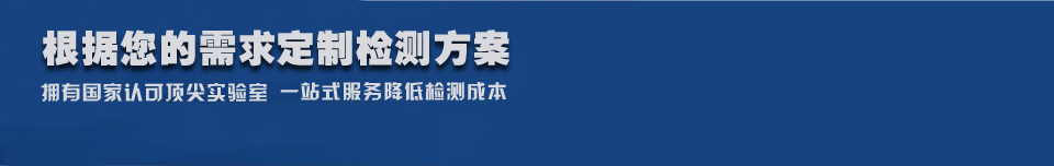 中凯检测技术有限公司浙江分公司